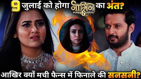 Naagin 6 is Going To Off Air on 9 July? - YouTube