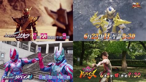 Sentai Rider Bank Reiwa On Twitter Kamen Rider Final Form Super