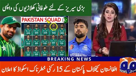 Pakistan Odi Squad Vs Afghanistan Pak Squad Vs Afg For Odi