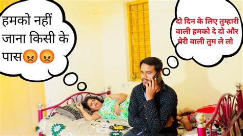 Double meaning prank on wife पज त गसस स लल ह गई YouTube