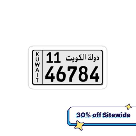 Kuwait License Plate Sticker For Sale By Hoorbloushi Kuwait