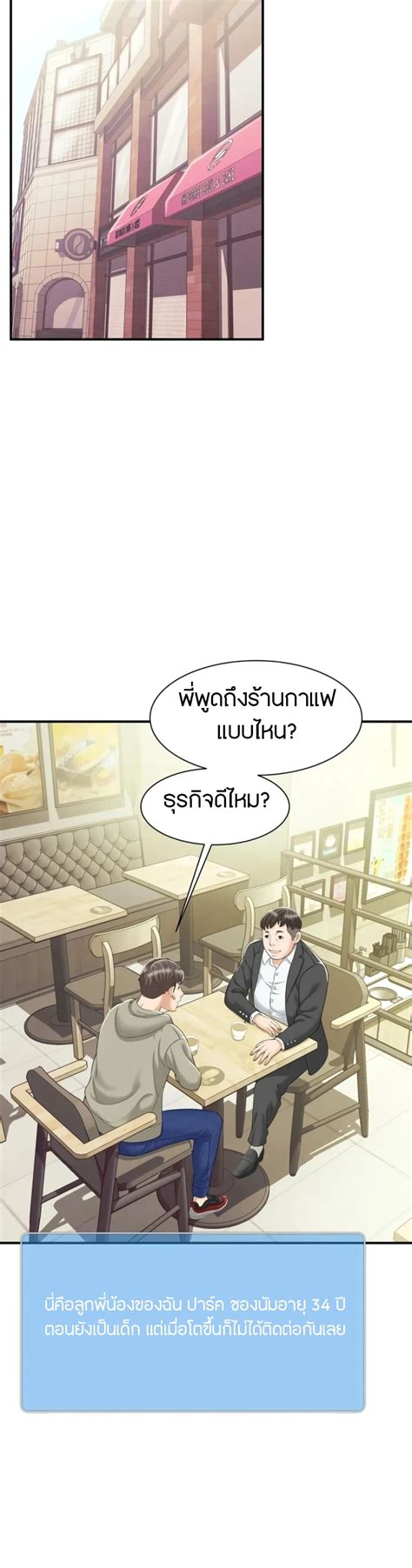 MILF Hunter Read เวบอานมงฮวา โดจน โดจนแปลไทย มงฮวาแนวสยว มงฮวา อพเดททกวน