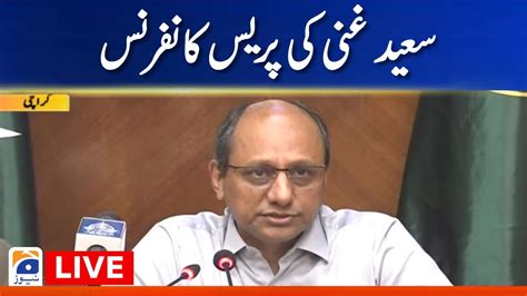 Live Saeed Ghani Press Conference Pti Babar Awan Abid Sher Ali