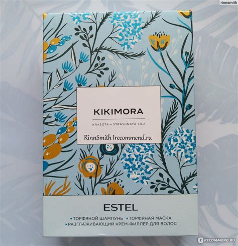 Маска для волос Estel Ультраувлажняющая торфяная Kikimora, 200 мл ...