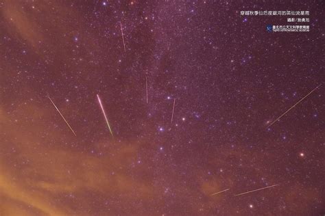 Watch Perseid Meteor Shower Live Online Arrangement Of The Best