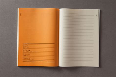 First Class Of Taiwan History Book Design 17 Images Behance