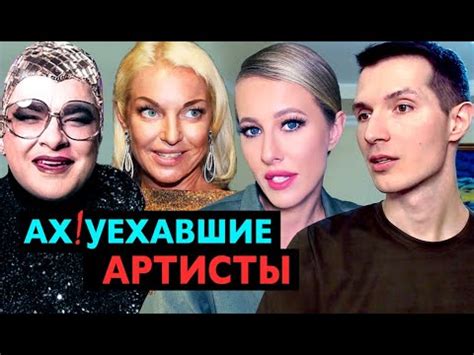 Сердючка и Парад Путина. Волочкова. Бузова. Блиновская—Собчак. Алсу ...