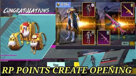 BGMI RP POINTS CREATE OPENING RP BONUS EVENTS IS HERE LOGIN WIN