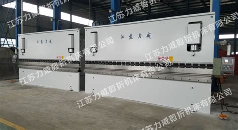 Selection of bending molds for bending machines – jslw-machinery