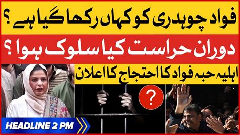 Fawad Chaudhry Arrest Case Bol News Headlines At 2 Pm Hiba Fawad