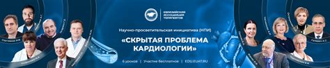 Евразийская Ассоциация Терапевтов - независимая Ассоциация ...