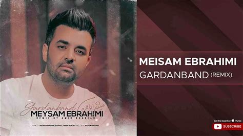 Meysam Ebrahimi Gardanband I Remix میثم ابراهیمی گردنبند Youtube