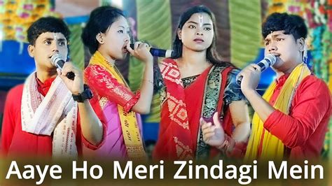 Aaye Ho Meri Zindagi Mein हरे कृष्ण मंत्र आए हो मेरी ज़िंदगी में तुम