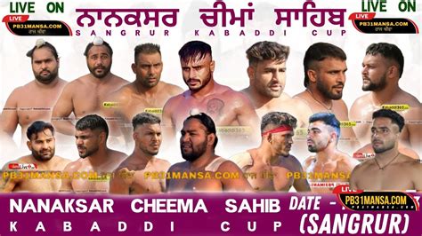 NANAKSAR CHEEMA SAHIB SANGRUR KABADDI TOURNAMENT 21 09 2023 YouTube