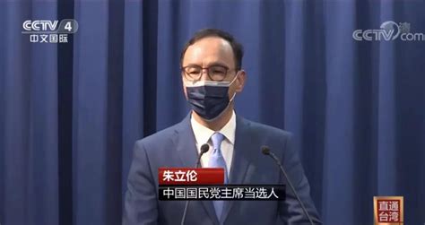 总台海峡时评丨坚持“九二共识”反对“台独” 推动两岸关系和平发展 荆楚网 湖北日报网