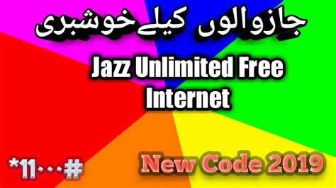 JAZZ FREE INTERNET CODE 2019 HOW TO USE FREE INTERNET ON MOBILINK