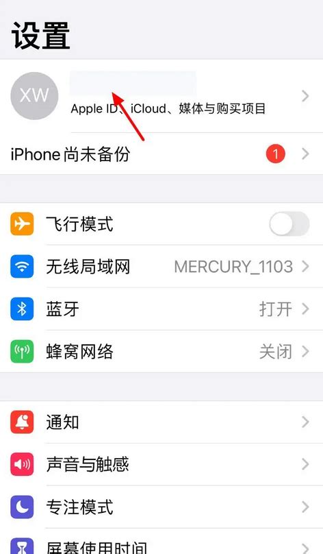 Iphone音乐怎么取消自动续费 一键关闭音乐自动续费详细操作步骤大全 浏览器之家