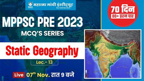 MPPSC Pre 2023 Static Geography Static Gk For Mppsc Static Gk