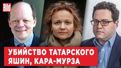 Аркадий Островский, Мария Эйсмонт, Сергей Вакуленко | Обзор от BILD ...