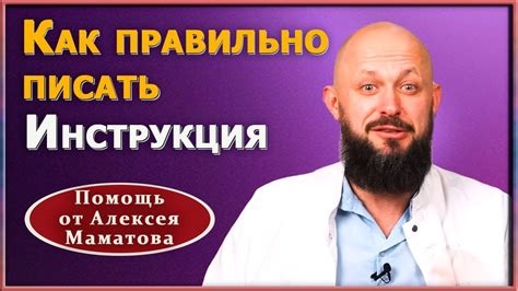 Как правильно пИсать. Правила, которые сохранят здоровье и женщинам, и ...