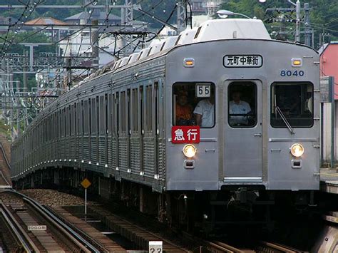 東急8000系8039fさよならイベント列車