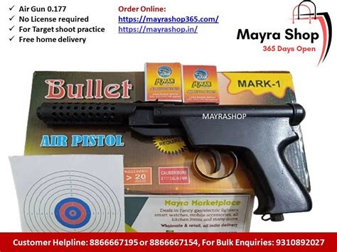 Bullet Mark 1 At Rs 150000 Airgun Airsoft Gun खेल की एयर गन खेल