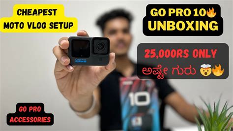 Go Pro Hero Unboxing In Kannada Cheap Best Motovlog Setup In