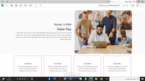 موقع يقوم بعرض اعمال شركة برمجية او عمل خاص مستقل