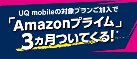 Irumo、y Mobile、uq Mobileのキャンペーンまとめ【2月11日最新版】 スマホを購入して高額還元をゲットしよう（3 3