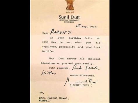 Sunil Dutts Last Letter To Sanju Actor Paresh Rawal Before He Died