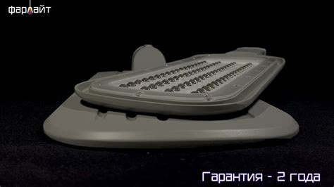 Светильник светодиодный консольный уличный СКУ Фарлайт - YouTube