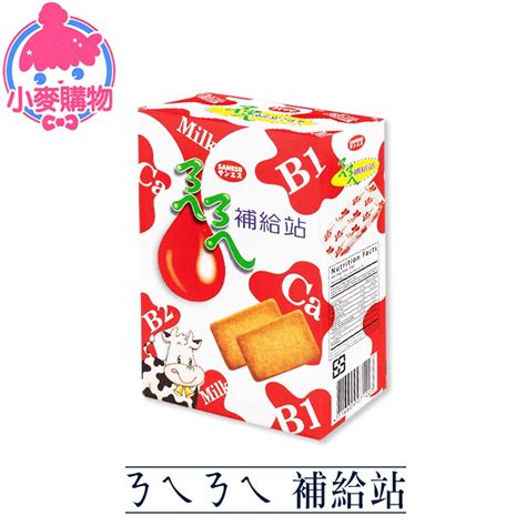 酥餅傳統零食的價格推薦 2021年10月 比價比個夠biggo