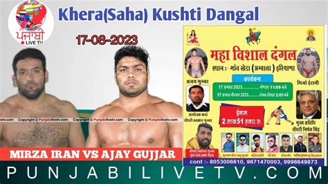 Live Khera Ambala Kushti Dangal Aug Youtube