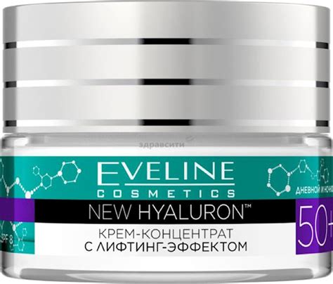 Крем концентрат Eveline Cosmetics 4d Biohyaluron Daynight 50 купить в Баку Цена обзор