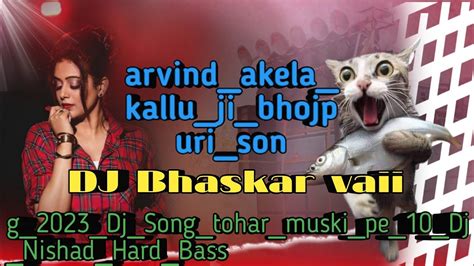 Arvind Akela Kallu Ji Bhojpuri Song 2023 Dj Song Tohar Muski Pe 10 Dj