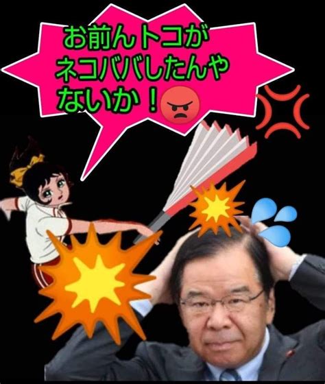 南相馬市の前市長も昔 赤旗の勧誘をしてました。 若き血で、今日も元気 ダッシュkeio 楽天ブログ