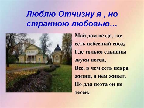А вы ноктюрн сыграть смогли бы на флейте водосточных труб ...