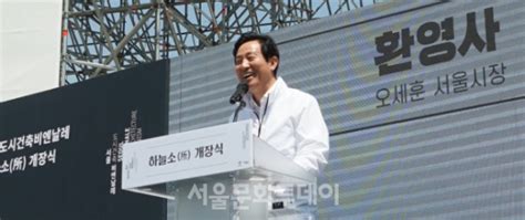 오세훈 시장 “경복궁 옆 송현광장 이건희미술관 외엔 어떤 시설도 안 지어” 서울문화투데이