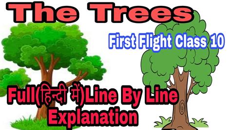 The Trees Fullहिन्दी मेंline By Line Explanation Cbse Class 10 Educational Guru Youtube