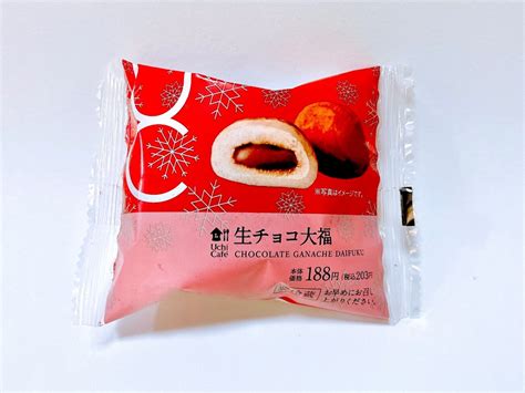 【ローソン】お餅×生チョコがとろける♪すっきり自然な甘みに驚く上品な生チョコ大福（たまこコンビニスイーツ） エキスパート Yahooニュース