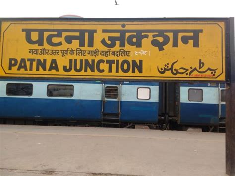Awkward Moment At Patna Railway Station After 3 Mins Porn Video Played