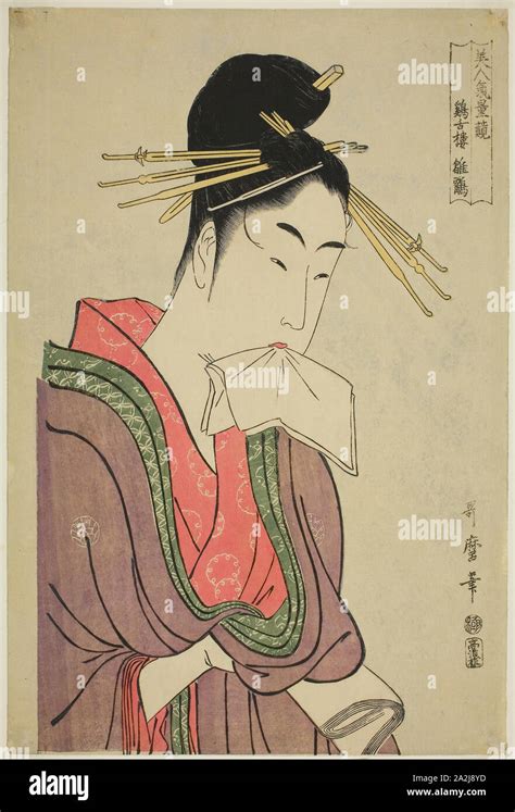 Bijin Kiryo Hi Res Stock Photography And Images Alamy