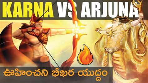 Karna VS Arjuna Telugu Mahabharatham Episode 5 Karna VS Dronacharya