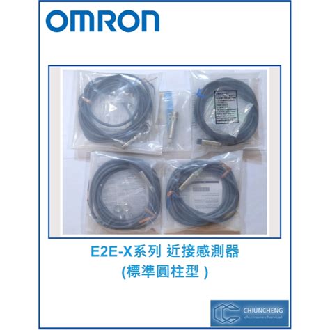 【理工家 現貨】omron歐姆龍 近接感測器 E2e X1r5f1 X2f1 X5me1 M1 X8md1 X14md1 蝦皮購物