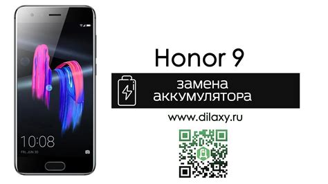 Как заменить аккумулятор на Honor 9 - YouTube