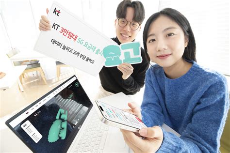 저가 5g 요금제 속속 출시“소비자 체감 효과는 아직”