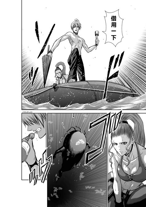 Chijou Hyakkai R Ch 地上 層 Page nhentai hentai doujinshi and manga