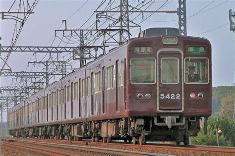 阪急電鉄 阪急5300系電車 5422 高槻市～上牧 鉄道フォト・写真 By 丹波篠山さん レイルラボraillab