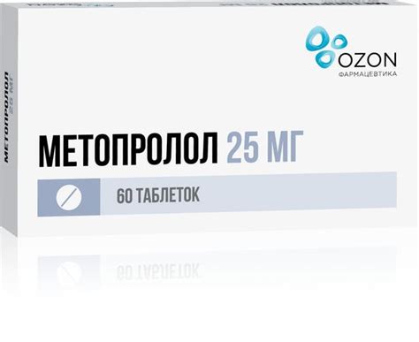 Aptekirls.ru :: Метопролол таб. 25мг №60 — заказать онлайн и купить в ...