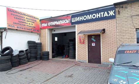 Шины бу в Тамбове
